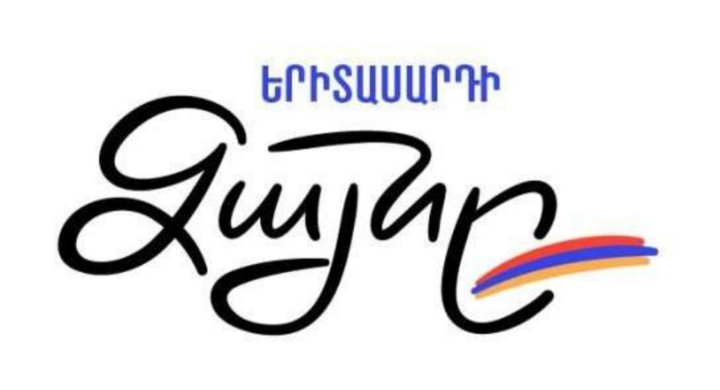 any